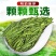 2024新茶一杯香明前安吉白茶200g罐装春茶绿茶茶叶