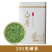 安吉白茶2024新茶浓香型正宗高山明前珍稀绿茶春茶叶
