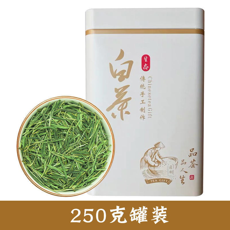 安吉白茶2024新茶浓香型正宗高山明前珍稀绿茶春茶叶