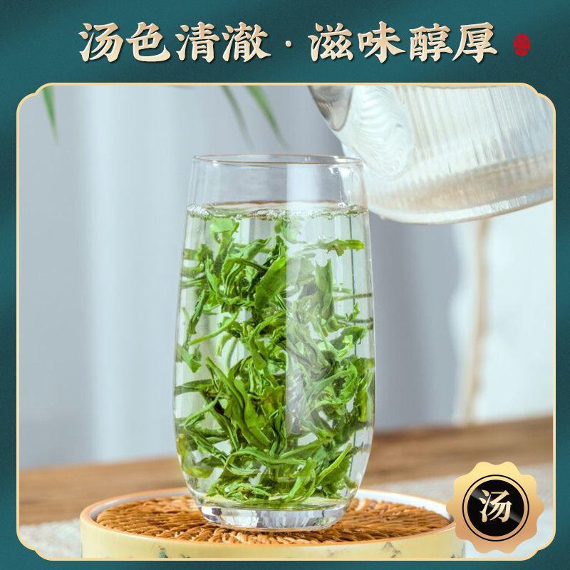 绿茶2024新茶云雾绿茶叶高山云雾绿茶新茶绿茶嫩芽云雾茶