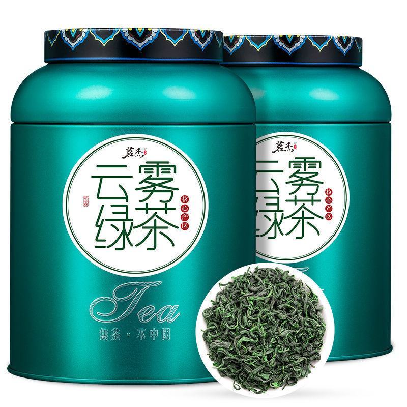 绿茶2024新茶云雾绿茶叶高山云雾绿茶新茶绿茶嫩芽云雾茶