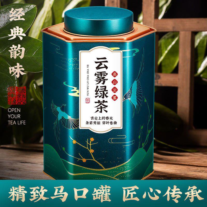 茗杰绿茶2024新茶高山云雾绿茶茶叶日照充足嫩芽云雾茶新