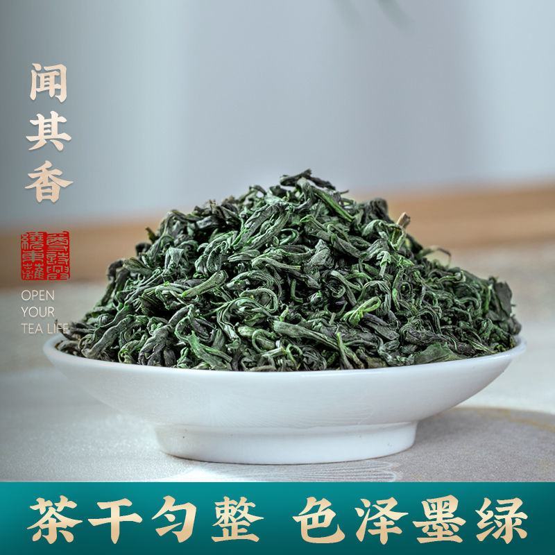 茗杰绿茶2024新茶高山云雾绿茶茶叶日照充足嫩芽云雾茶新