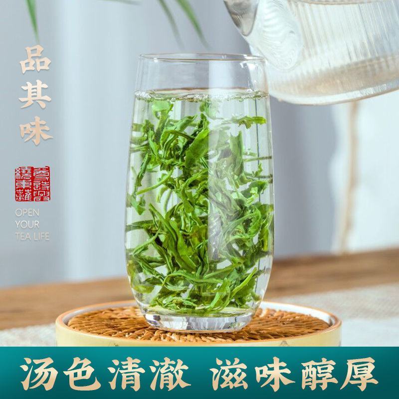 茗杰绿茶2024新茶高山云雾绿茶茶叶日照充足嫩芽云雾茶新