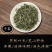 绿茶2024年新茶春茶江西特产明前一级庐山云雾茶包邮