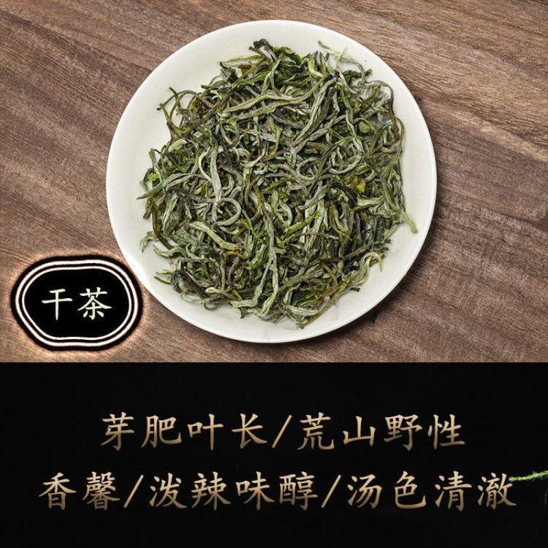绿茶2024年新茶春茶江西特产明前一级庐山云雾茶包邮