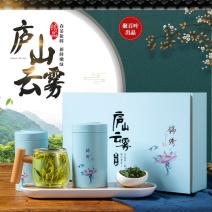 绿茶新茶叶春茶庐山云雾茶江西特产高山浓香罐装礼盒