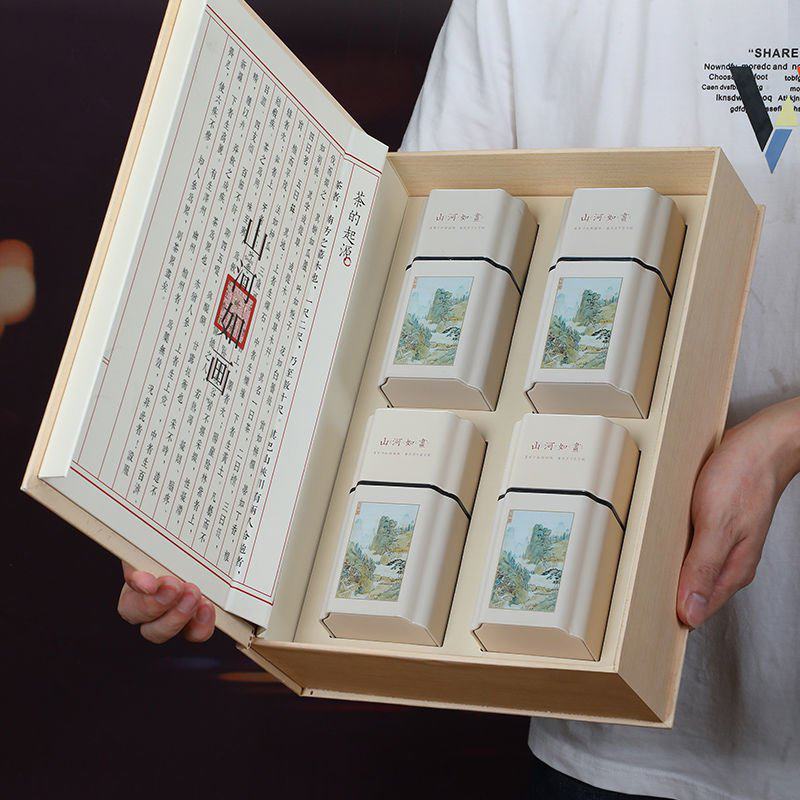 新春佳节送礼高山绿茶新茶茶叶浓香型云雾绿茶