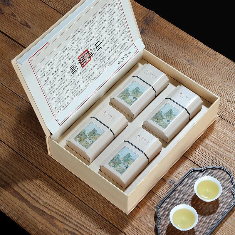 新春佳节送礼高山绿茶新茶茶叶浓香型云雾绿茶