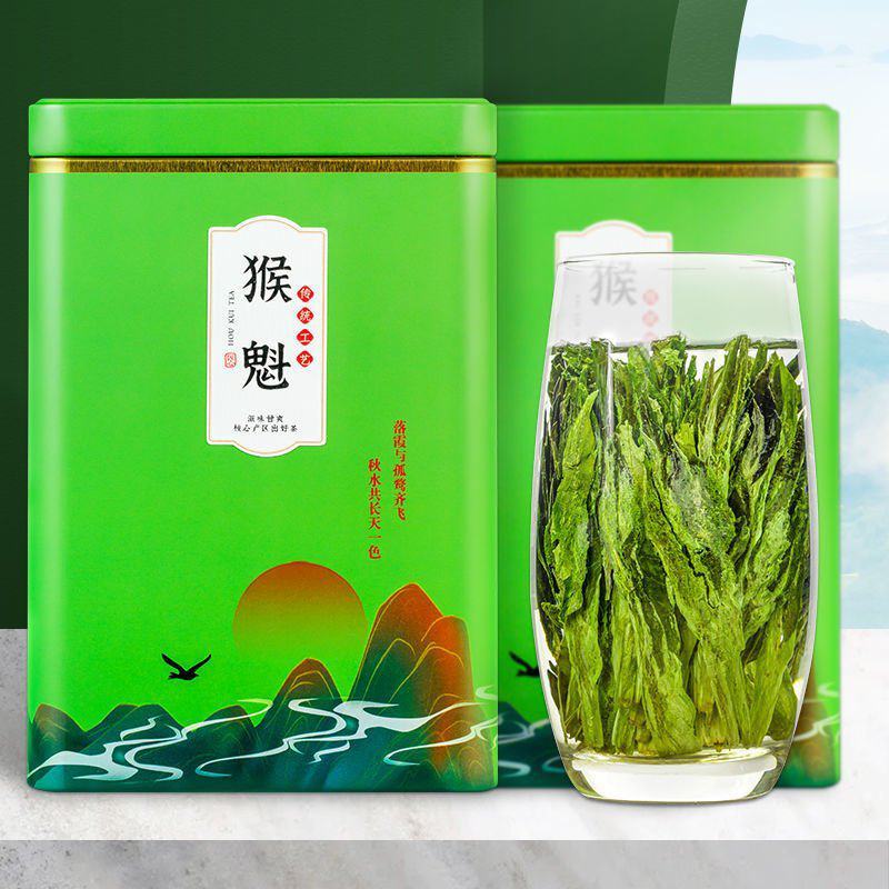 太平猴魁新茶绿茶嫩芽安徽黄山猴魁绿茶手工礼盒包邮