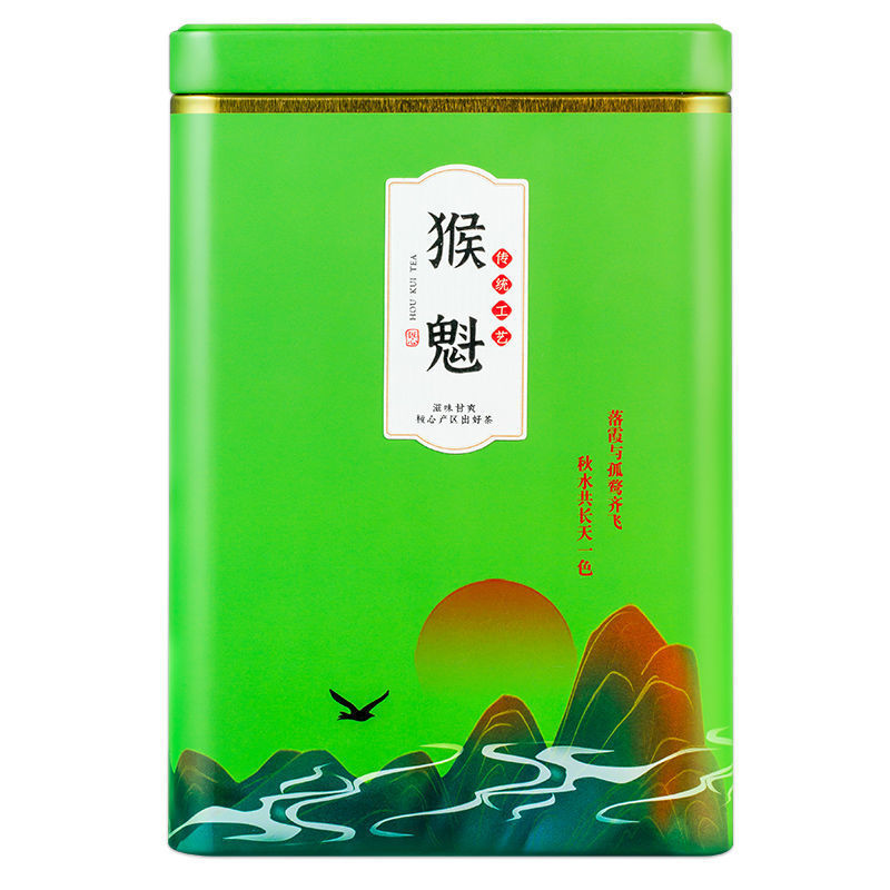 太平猴魁新茶绿茶嫩芽安徽黄山猴魁绿茶手工礼盒包邮