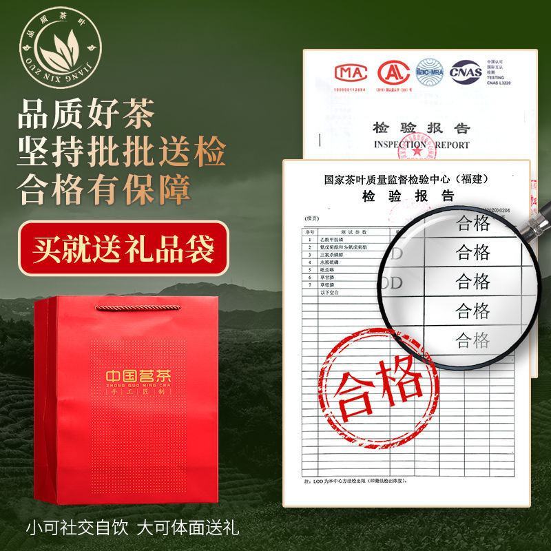 太平猴魁新茶绿茶嫩芽安徽黄山猴魁绿茶手工礼盒包邮