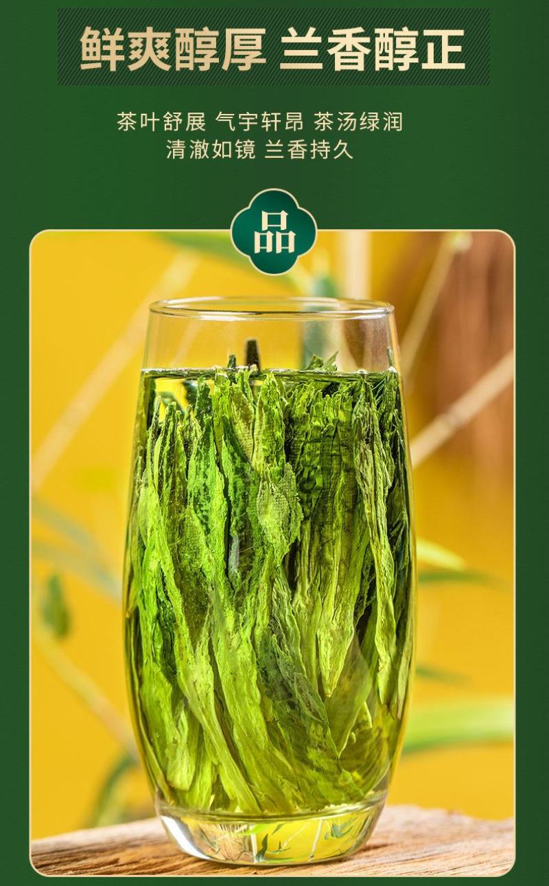 太平猴魁新茶绿茶嫩芽安徽黄山猴魁绿茶手工礼盒包邮