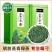 绿茶恩施玉露新茶叶湖北特产高山云雾富硒茶明前毛尖