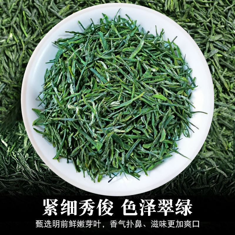 绿茶恩施玉露新茶叶湖北特产高山云雾富硒茶明前毛尖