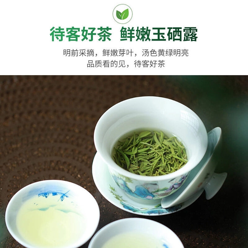 恩施玉露明前新茶蒸青含硒绿茶湖北特产茶叶礼盒装