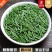 【产地销】2023新茶竹青茶叶春茶竹叶青茶礼盒装包邮