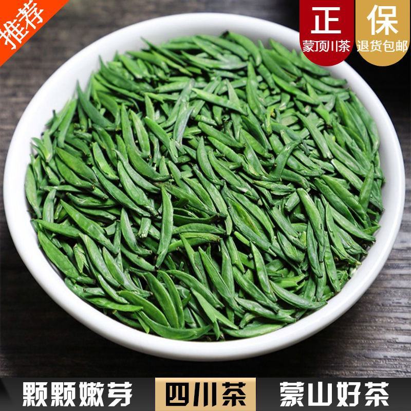 【产地销】2023新茶竹青茶叶春茶竹叶青茶礼盒装包邮
