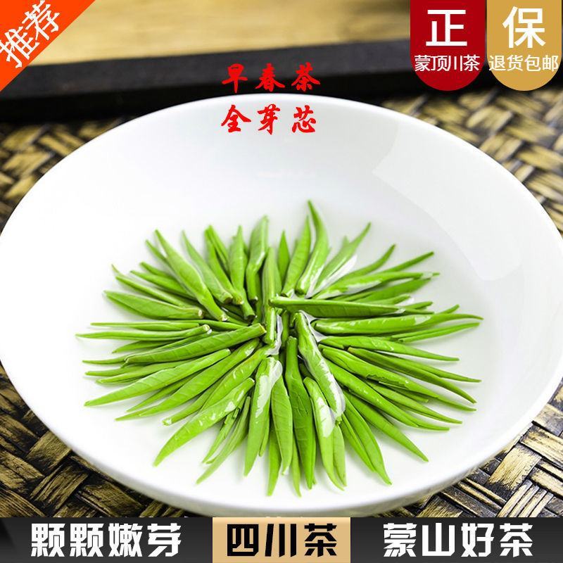 【产地销】2023新茶竹青茶叶春茶竹叶青茶礼盒装包邮