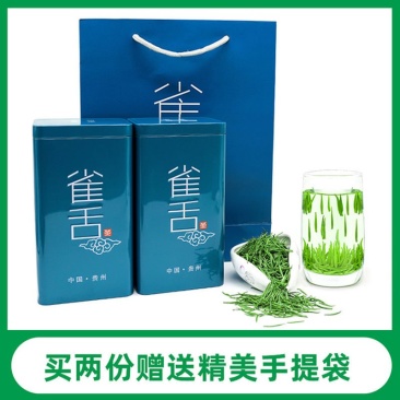 雀舌绿茶叶新茶毛尖春茶明前特级浓香型嫩芽礼盒散装
