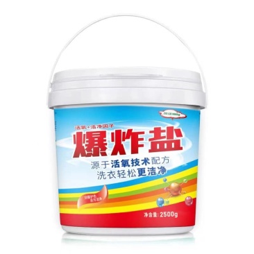 爆炸盐洗衣服用的彩漂粉去黄污渍强母婴儿通用活性还原增白剂