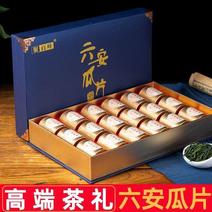 【厂家销】【产地】绿茶2023新茶叶六安瓜片包邮