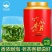 六安瓜片新茶绿茶茶叶手工浓香型六安特产批发价