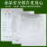 六安瓜片新茶绿茶茶叶手工浓香型六安特产批发价