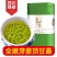 明前蒙顶甘露嫩芽新茶四川蒙顶高山绿茶春茶特级茶叶