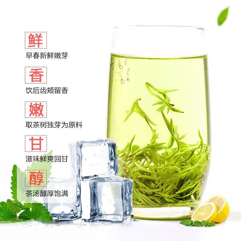 明前蒙顶甘露嫩芽新茶四川蒙顶高山绿茶春茶特级茶叶