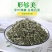 明前蒙顶甘露嫩芽新茶四川蒙顶高山绿茶春茶特级茶叶