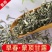 明前蒙顶甘露嫩芽新茶四川蒙顶高山绿茶春茶特级茶叶