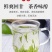 【产地直】2023新茶岳西翠兰礼茶头清明前茶礼盒包邮