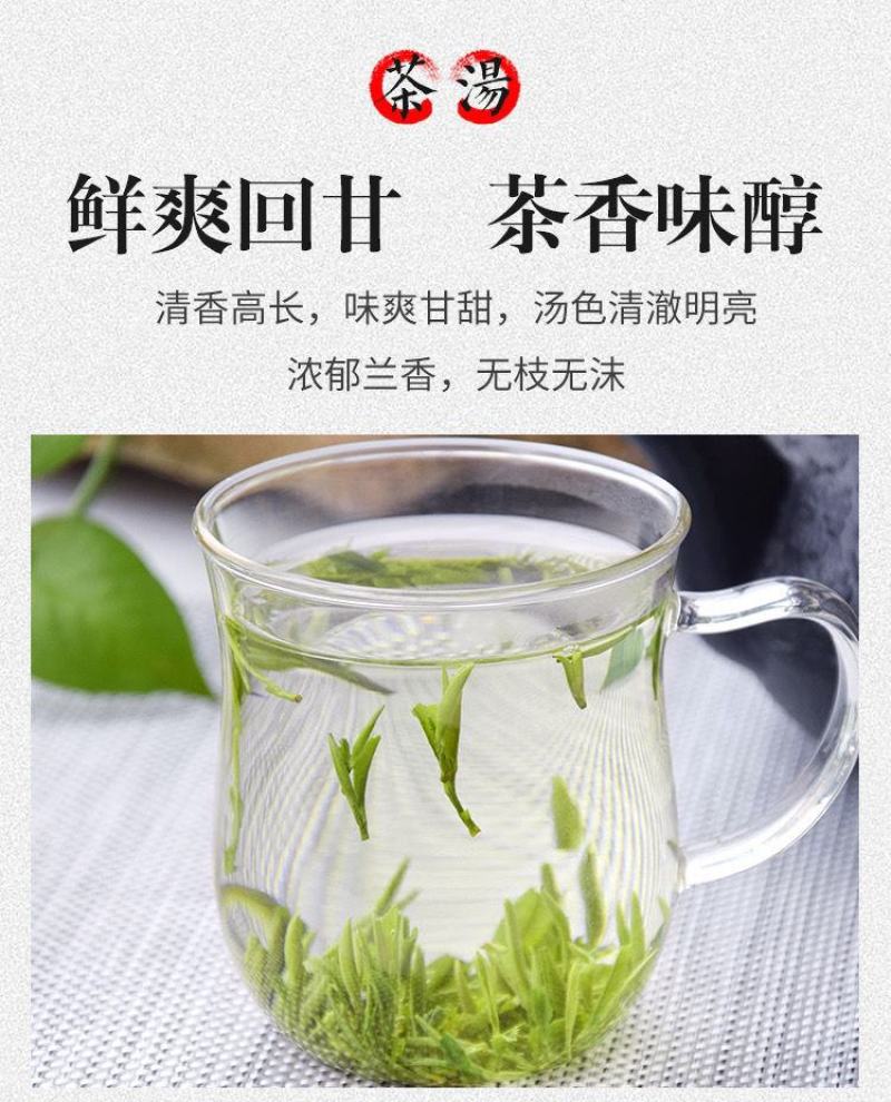 【产地直】2023新茶岳西翠兰礼茶头清明前茶礼盒包邮