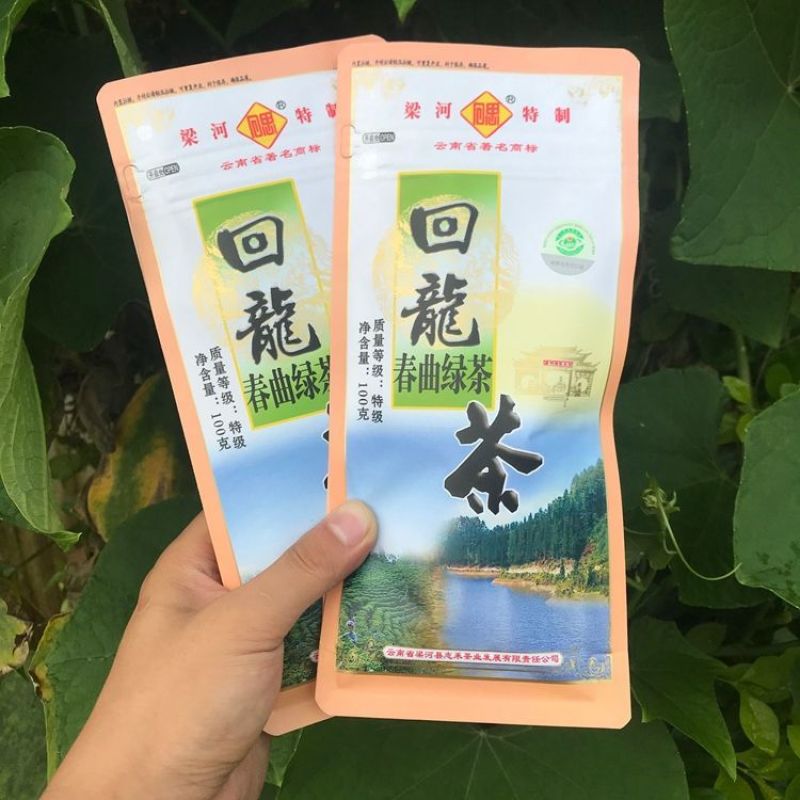 云南梁河回龙茶回思春曲绿茶特级100克炒青绿茶银毫显露