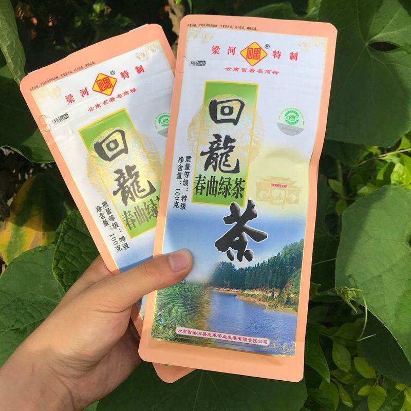 云南梁河回龙茶回思春曲绿茶特级100克炒青绿茶银毫显露