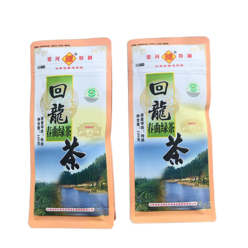 云南梁河回龙茶回思春曲绿茶特级100克炒青绿茶银毫显露