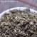 云南梁河回龙茶回思春曲绿茶特级100克炒青绿茶银毫显露