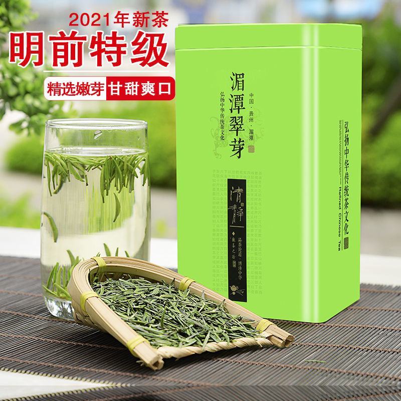 产地贵州茶叶湄潭翠芽2023新茶特遵义茶明前炒绿茶