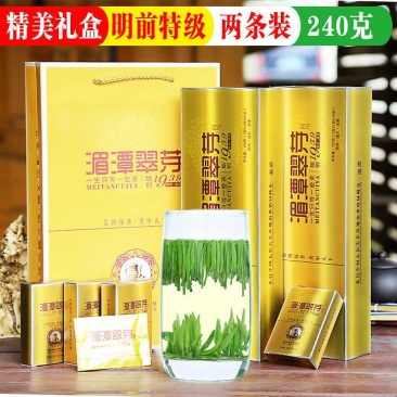 产地万季香贵州特级湄潭翠芽新茶叶特产礼盒装包邮