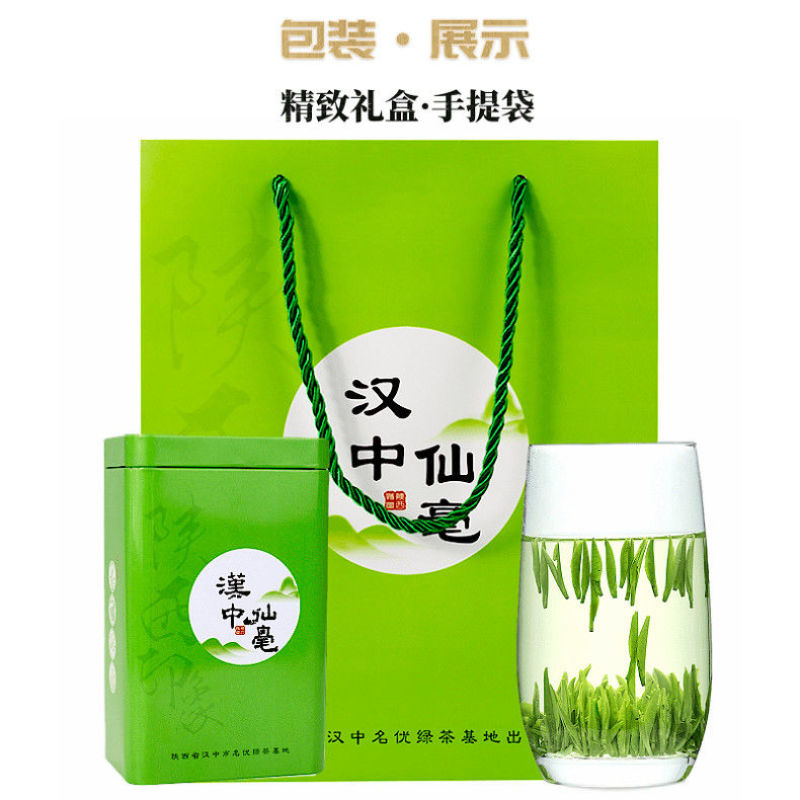 陕西汉中仙毫绿茶新茶雀舌茶叶明前春茶嫩芽高山