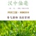 陕西汉中仙毫绿茶新茶雀舌茶叶明前春茶嫩芽高山