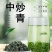 新茶明前精选500g汉中炒青西乡特炒南郑高山绿