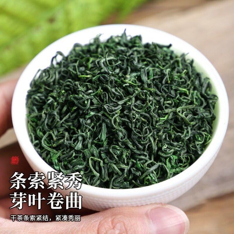 泰山女儿茶新茶叶雨前头采一级炒青栗香绿茶散装