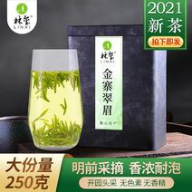 金寨翠眉新茶叶明前特级高山云雾绿茶清香型500g