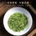 金寨翠眉新茶叶明前特级高山云雾绿茶清香型500g