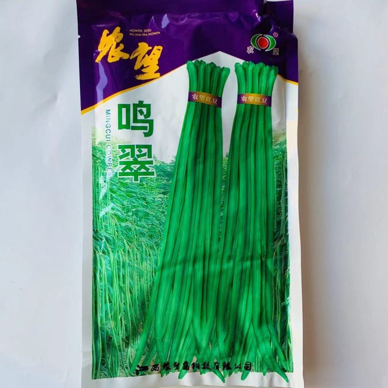 热销长豇豆种子农望鸣翠翠绿色长豆角种子荚条顺直高产