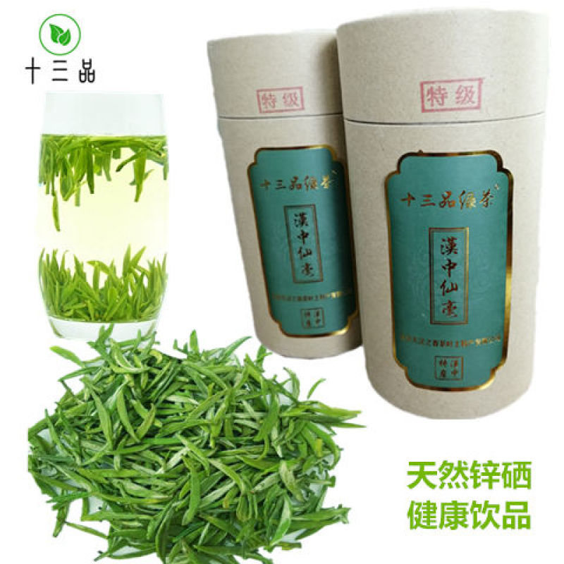 陕西名茶午子仙毫茶叶西乡午子绿茶明前包邮