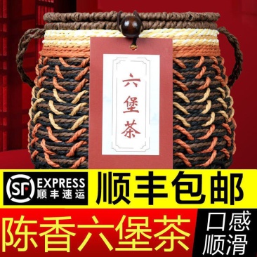 正宗梧州六堡茶广西特产高档黑茶陈年厂茶包装茶叶口感醇滑品