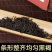 正宗梧州六堡茶广西特产高档黑茶陈年厂茶包装茶叶口感醇滑品